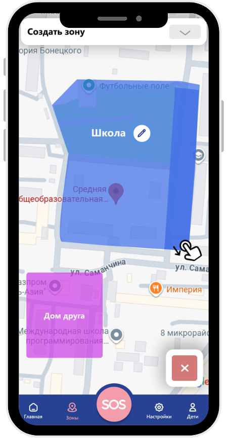 Управление зонами
