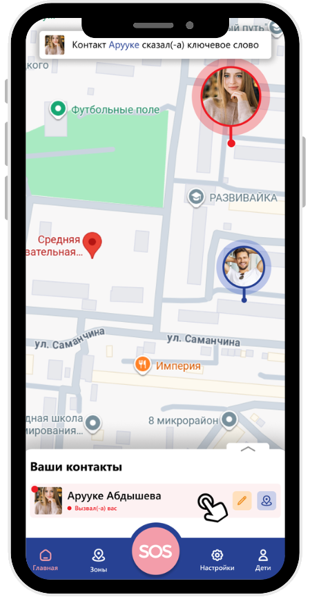 Функционал для туристов